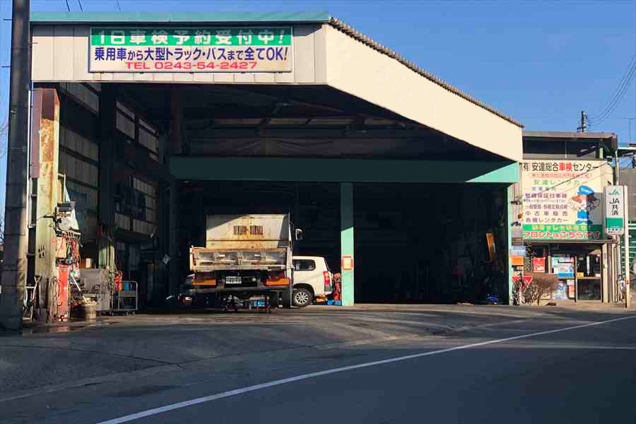 工場外観~大型車両整備の様子